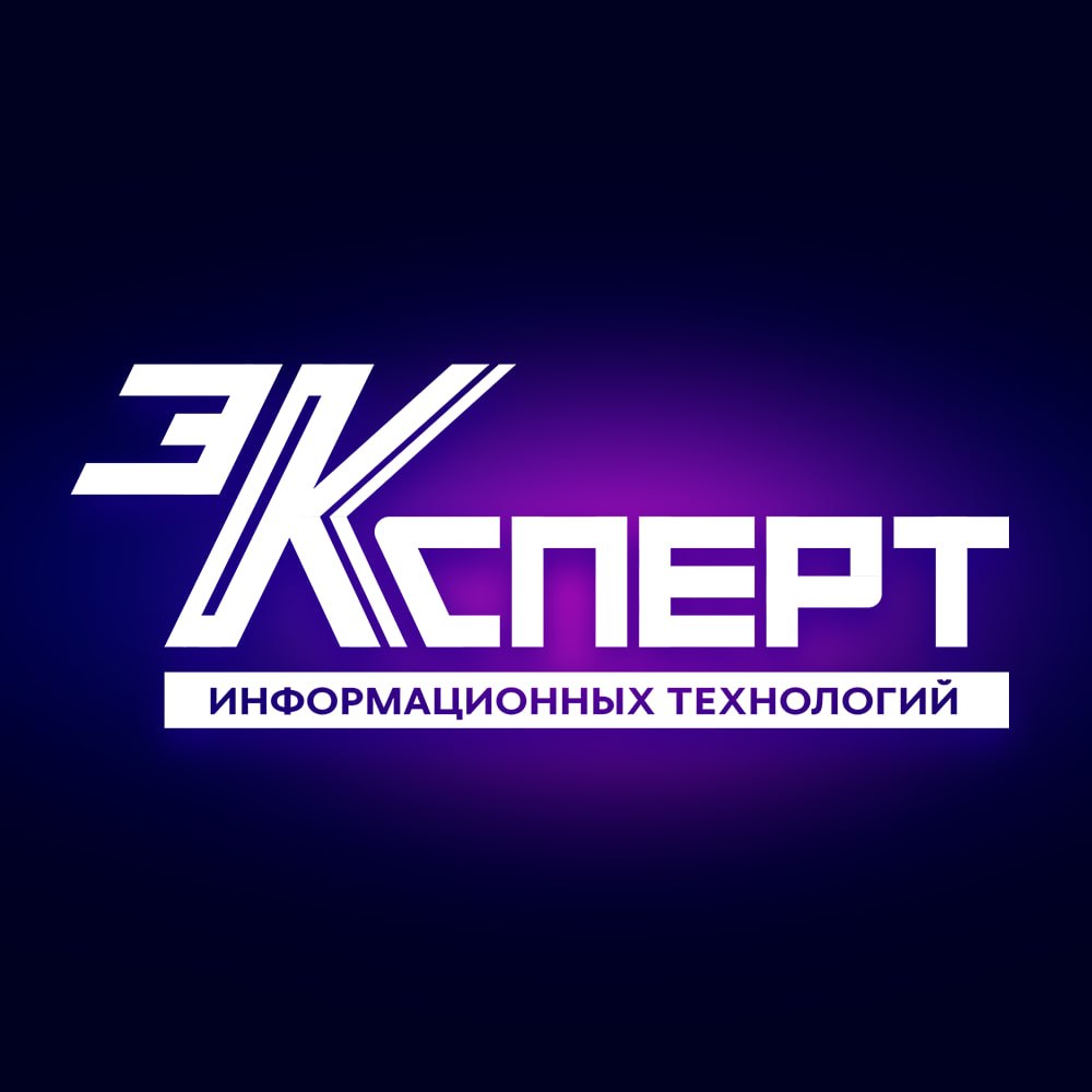 Эксперт информационных технологий